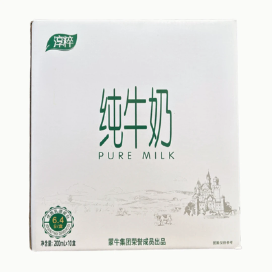 2025年8月1日到期纯牛奶（200ml*10盒）蛋白早餐奶整箱