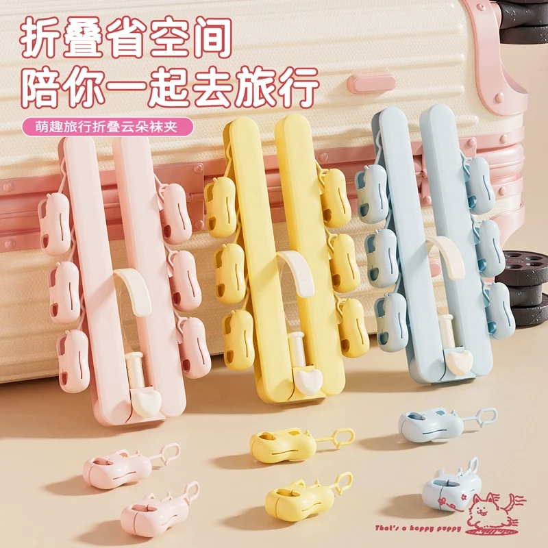 多功能折叠晾衣架晒袜子晒内衣内裤晾晒架便携衣架旅行晒袜子神器