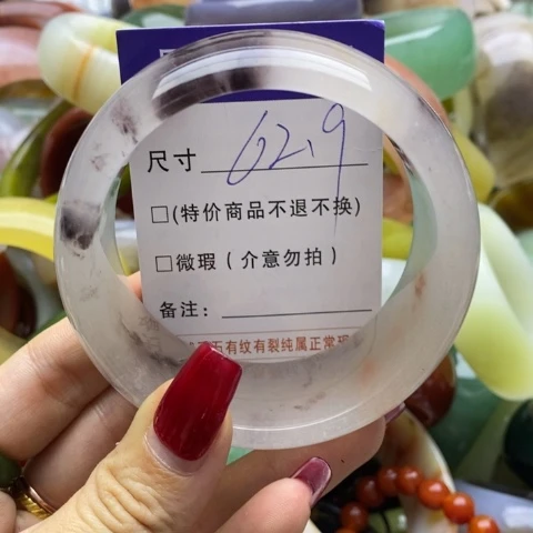 石英质玉手镯未镶嵌