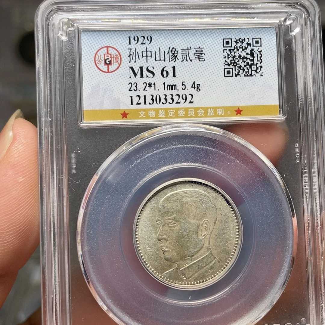 银三***竖如图所说的一个