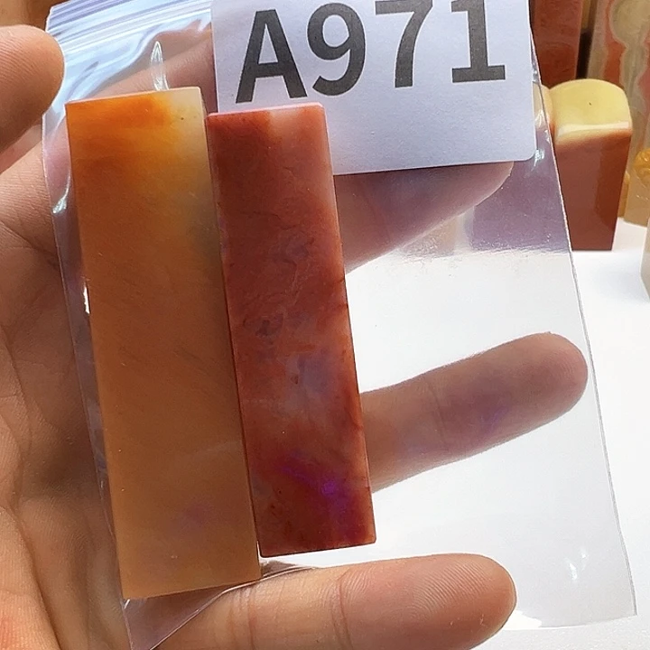 梅***军老挝石老挝精品971