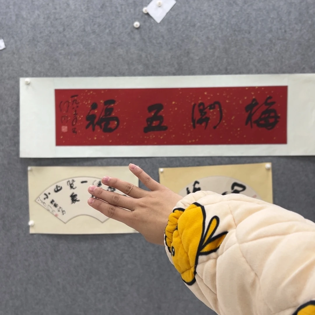 书法书法精品一副