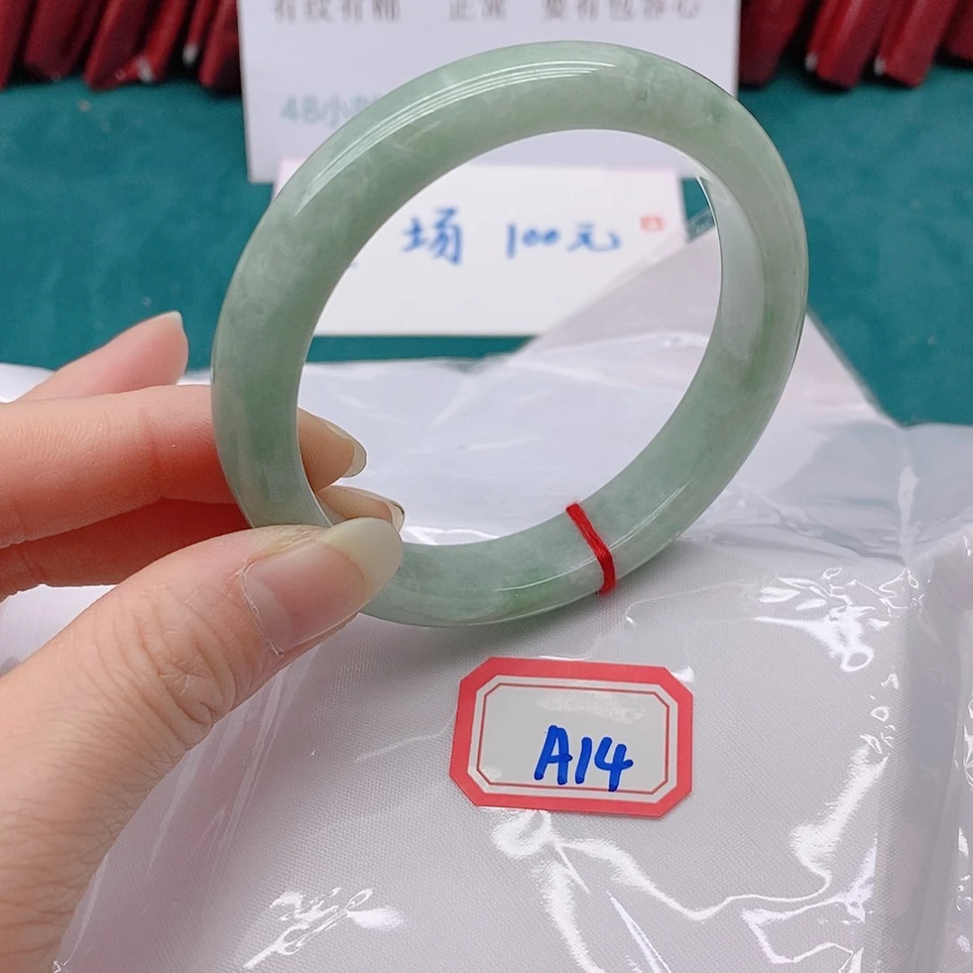 翡翠手镯未镶嵌人****A14444444
