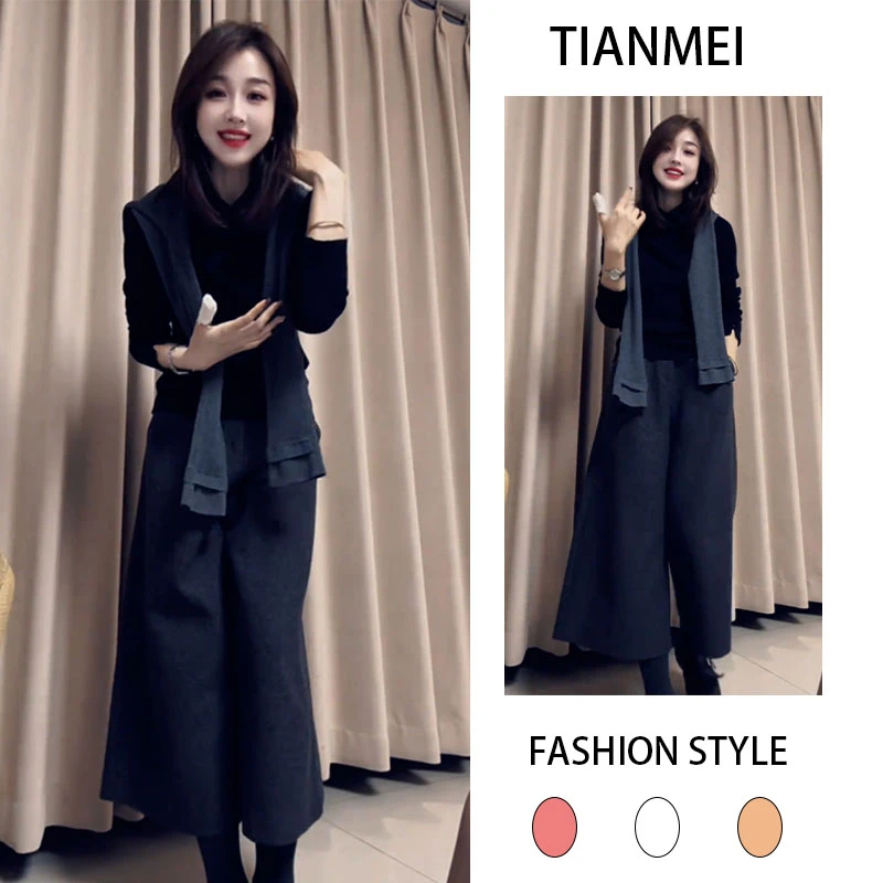 2025秋冬季新款设计感圆领修身长袖上衣女搭配休闲阔腿裤两件套