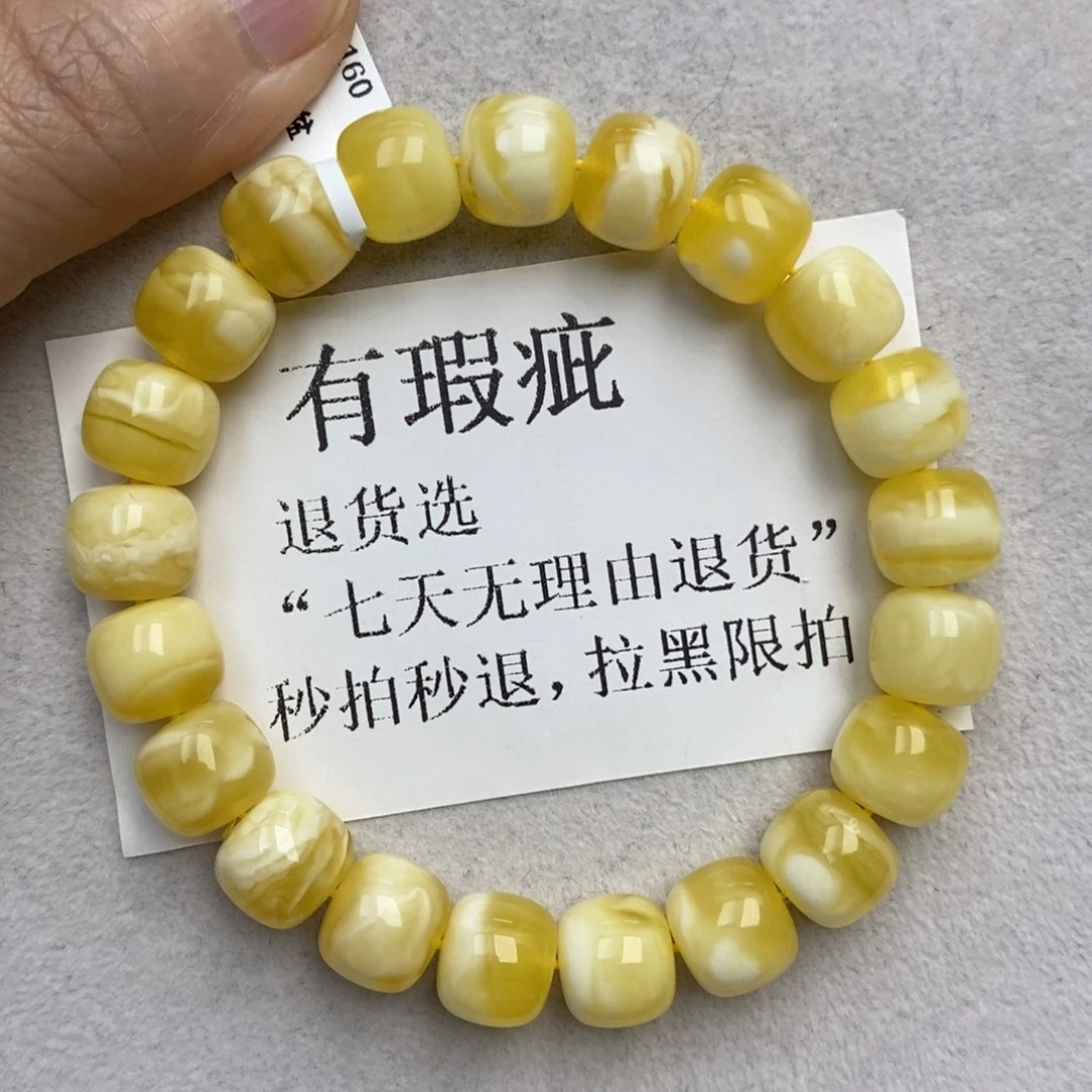 琥珀未镶嵌珠宝奇石113