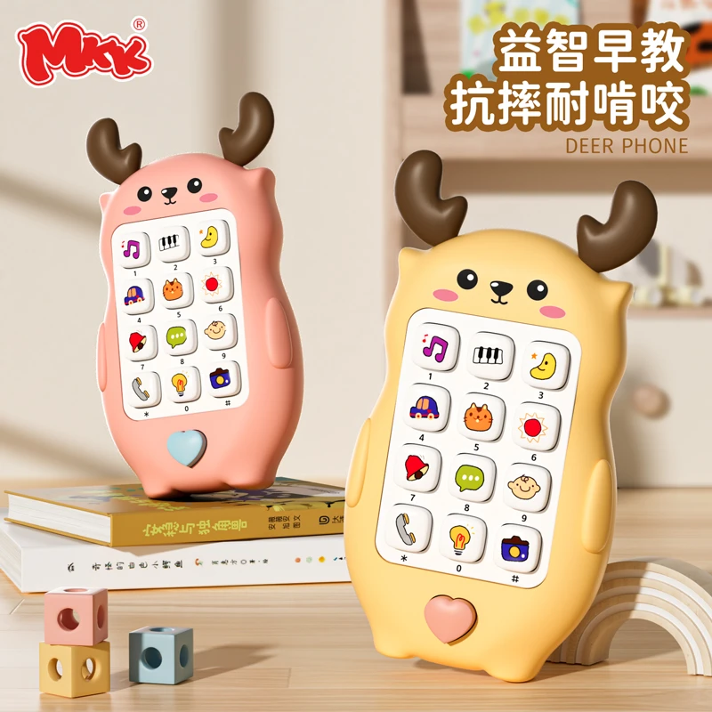 mkk婴儿启蒙仿真手机儿童玩具音乐益智早教宝宝电话玩具