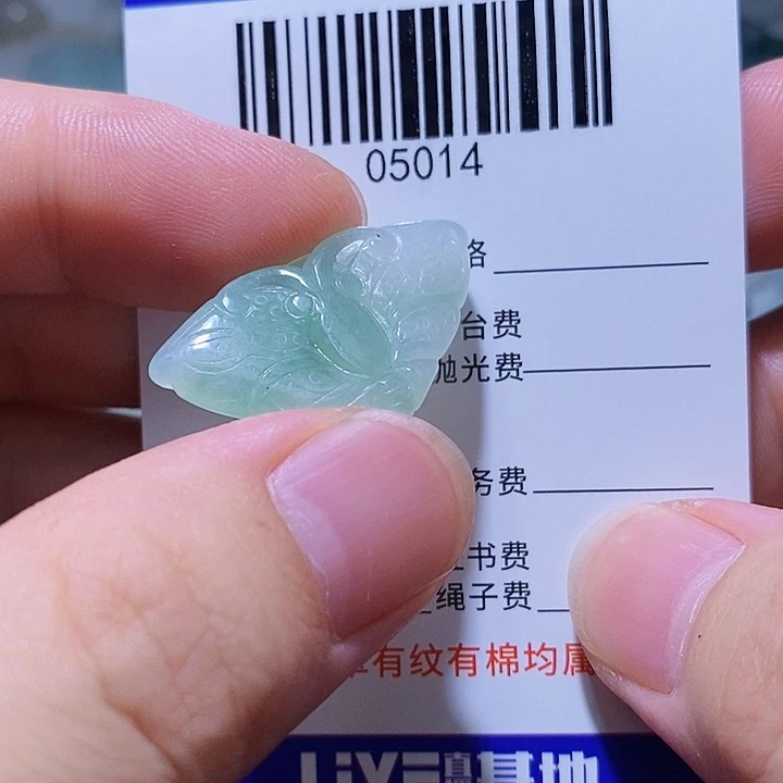 翡翠未镶嵌颈饰天光墟翡翠市场现金代购