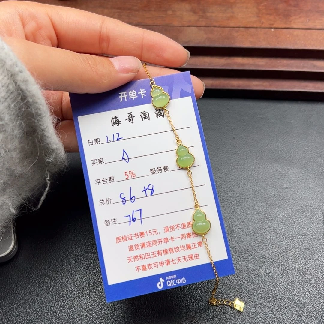 和田玉手链银S925镶嵌A*