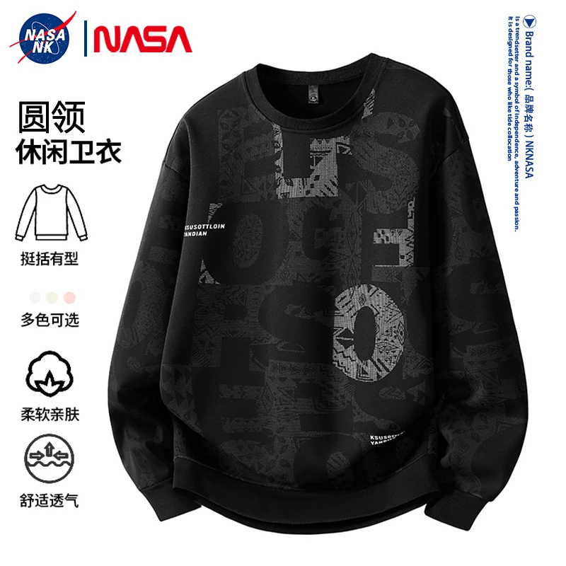 NASA联名圆领卫衣男士春秋季潮流大码设计感印花秋冬款打底衫上衣