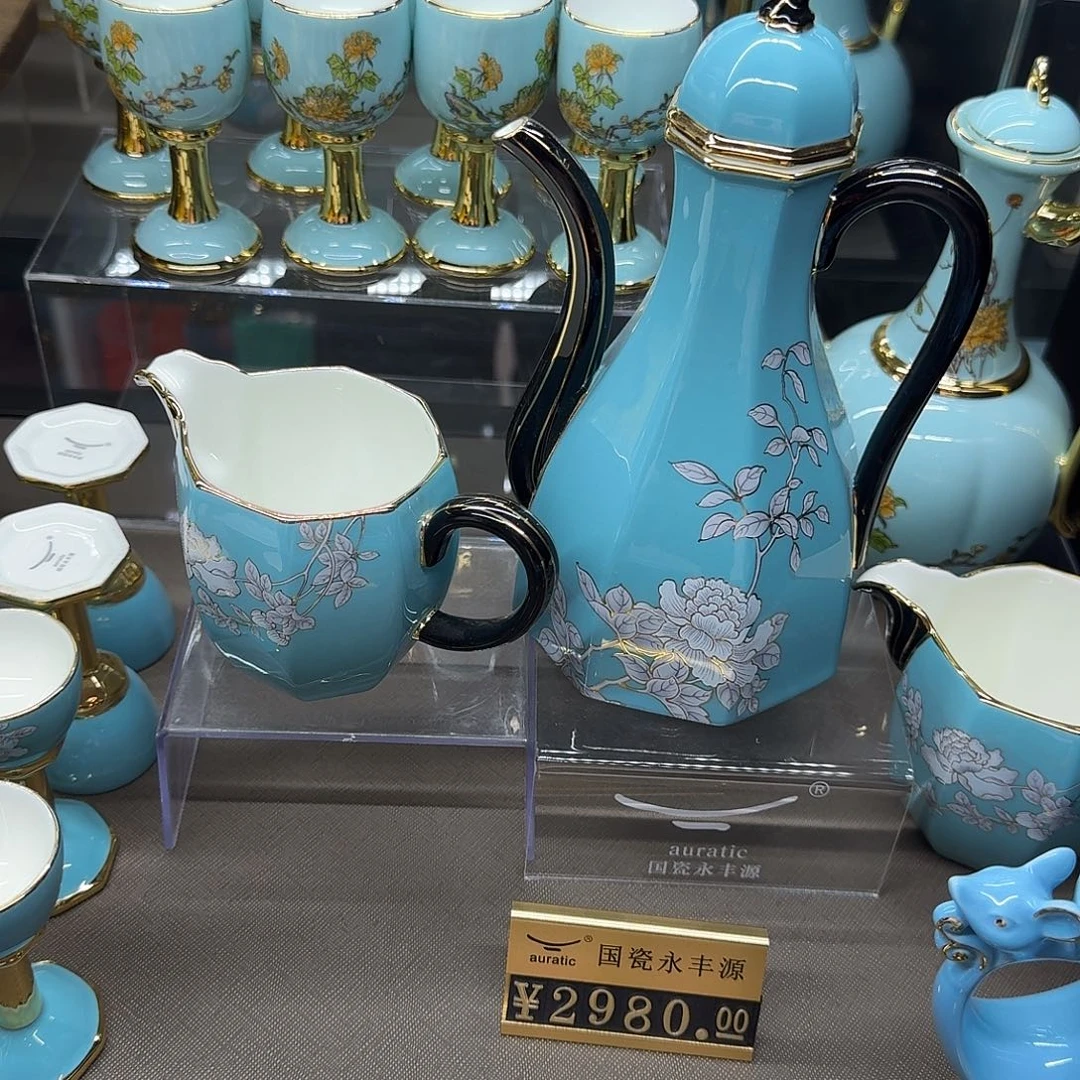 王***西湖蓝十头酒具➕水墨酒具