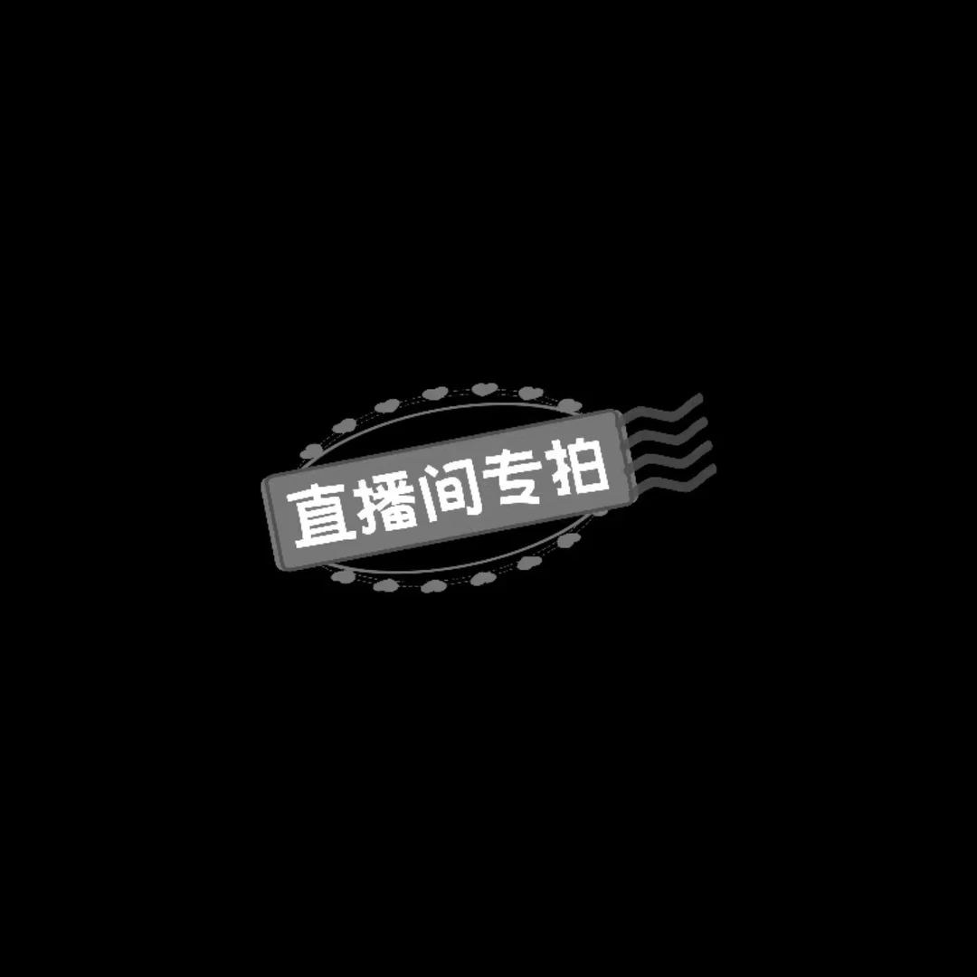 直播间原生鱼雷龙专拍