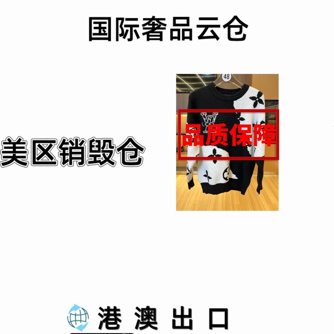 【-老花毛衣】2025设计师百搭时尚商务休闲长袖毛衣5551