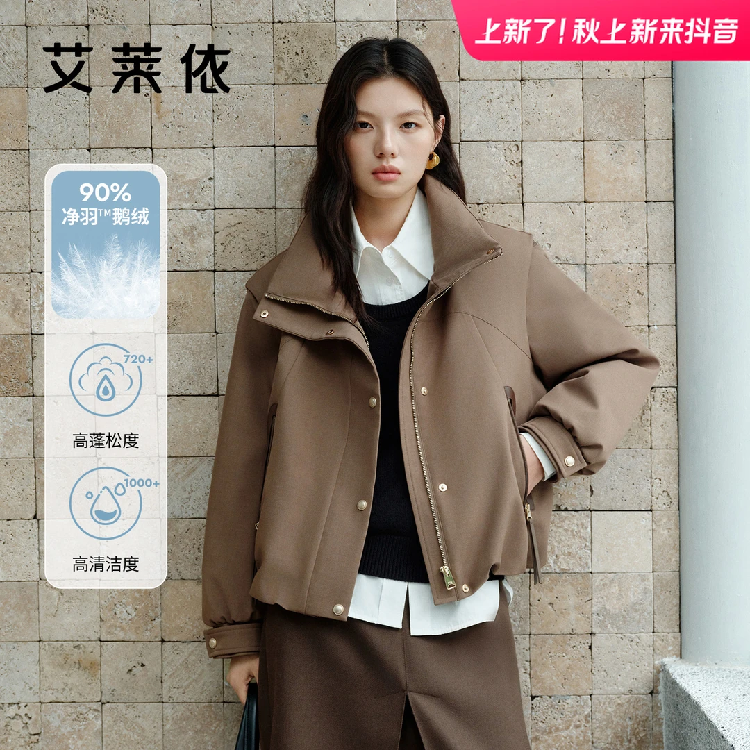 艾莱依短款时尚休闲百搭蓬松宽松秋冬气质鹅绒女短外套4031