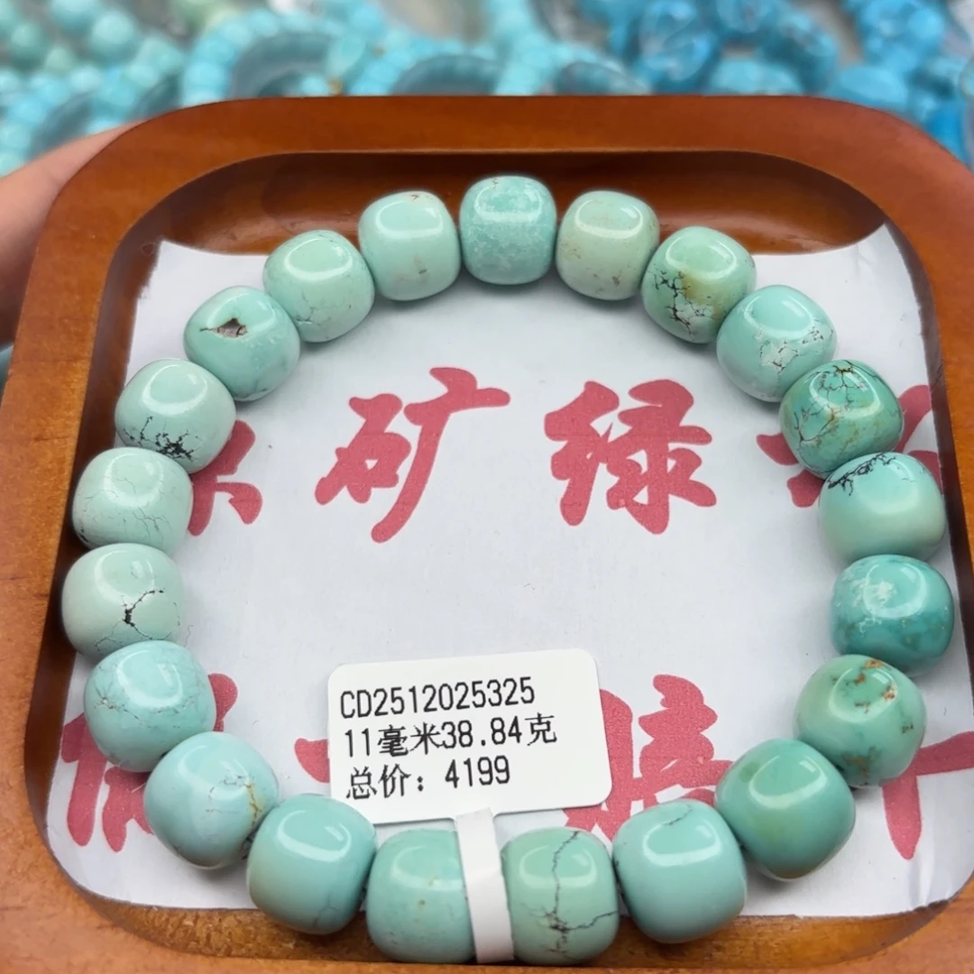 绿松石未镶嵌手链