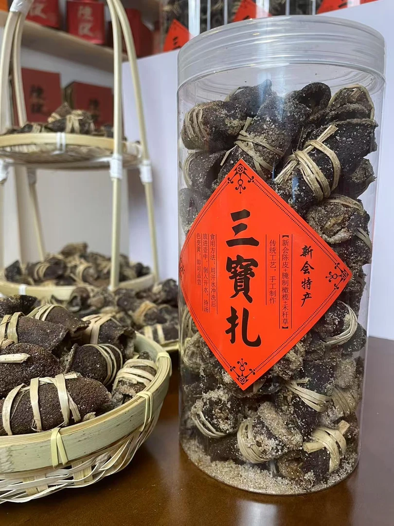 （福利到手净重2斤）2015年新会天马三宝扎