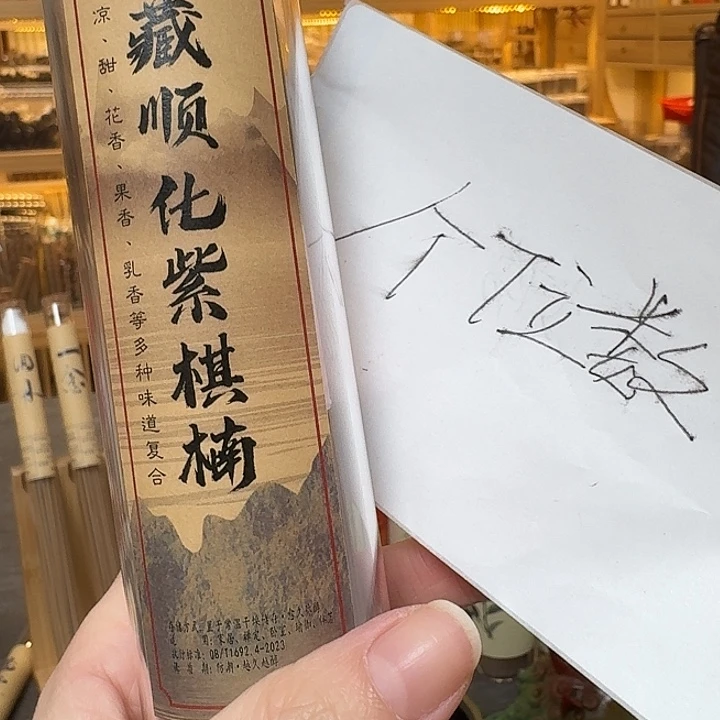 玲珑香阁闪购专用链接