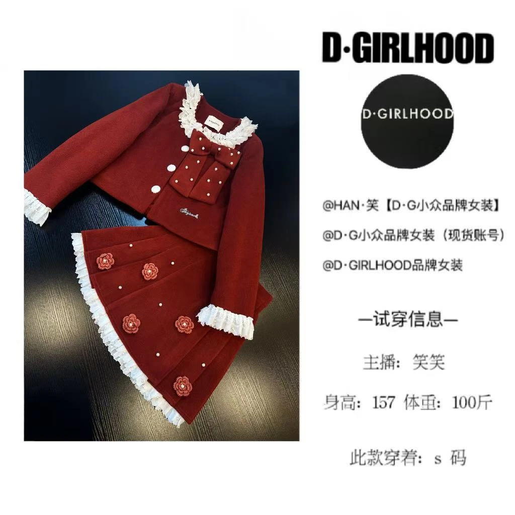 D-GIRLHOOD【丹蔻年华】 羽绒小香风优雅贵族千金风套装