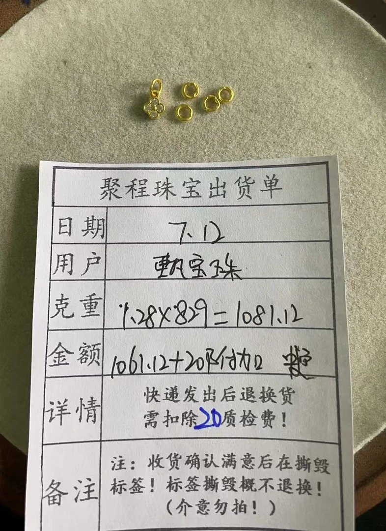 足金999四叶草,卡4盘缠 1.28g