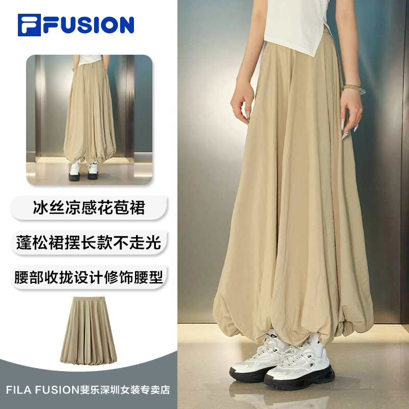 FILA斐乐凉感花苞裙潮流夏季半高腰运动休闲半身裙T11W527307F