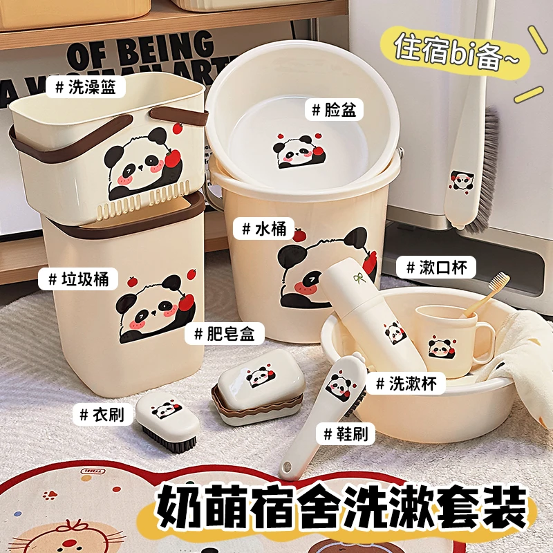 学生宿舍开学洗澡用品高中生大学生住校洗漱水桶脸盆寝室桶盆