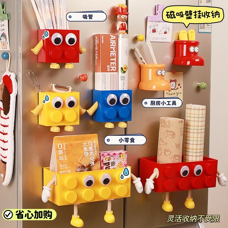 可爱冰箱侧面磁吸冰箱贴置物架装饰收纳盒神器壁挂留言板墙上挂钩