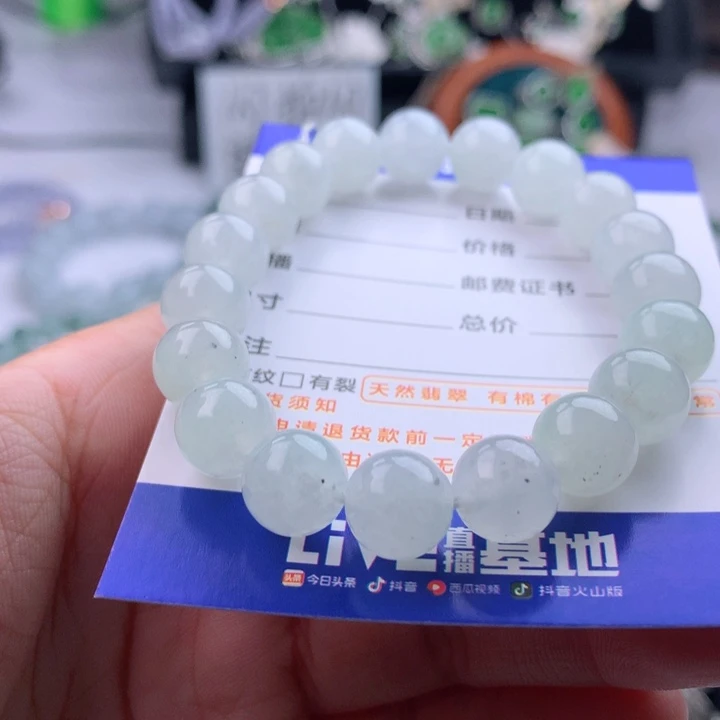 未镶嵌手链翡翠真*卡9.9