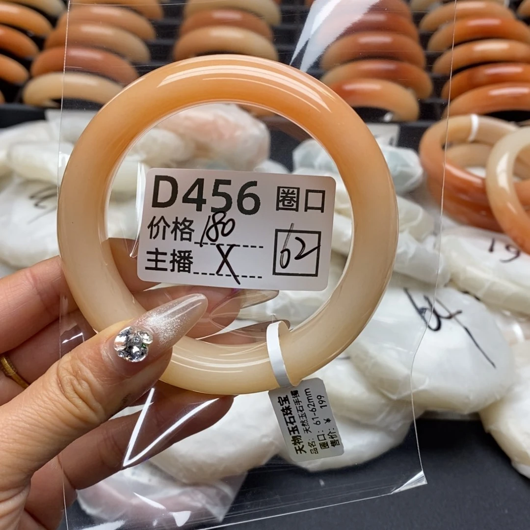 石英质玉手镯足银镀金镶嵌A****8