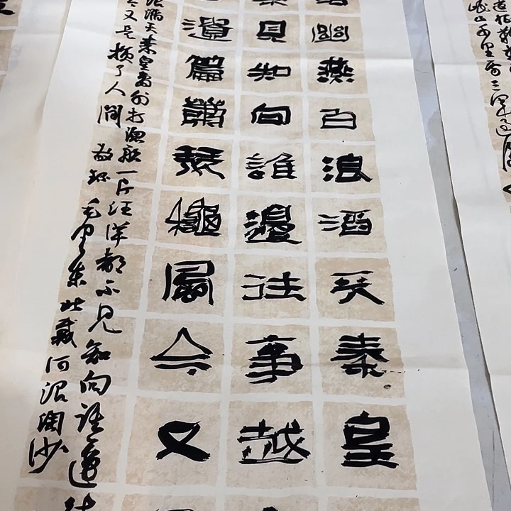 书法用****9大兩落幽燕