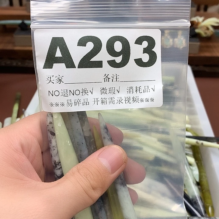 蛇纹石玉合金发饰诺*