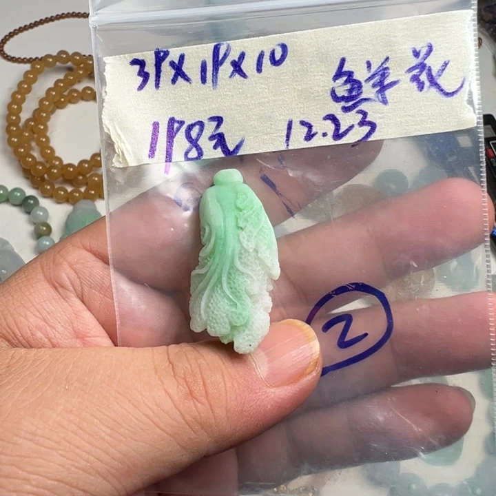 鲜***花定制翡翠未镶嵌白菜挂件