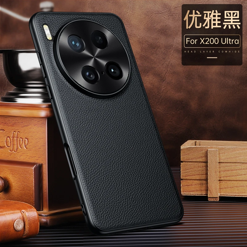 vivoX200S手机壳新款x200Ultra真皮镜头全包防摔保护套高级感适用