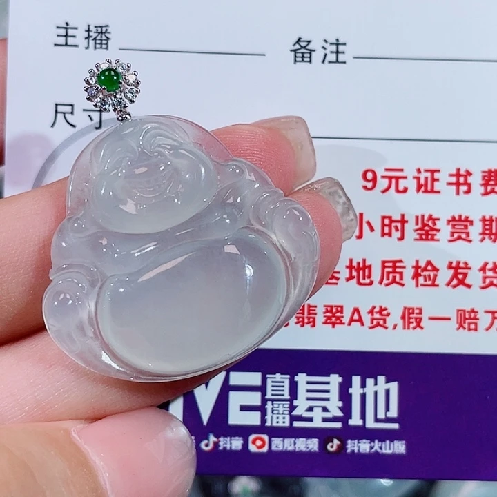斓***一颈饰18K金镶嵌翡翠佛公