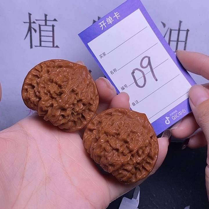 把件文玩核桃09/50官帽