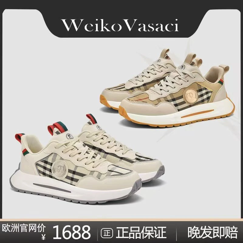 维客瓦萨奇新款时尚百搭休闲男女出街青春风圆头厚底透气潮跑鞋