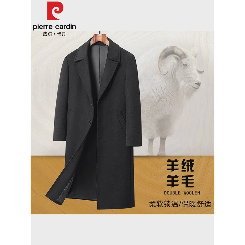 皮尔卡丹高级感羊绒大衣男中长款秋冬季外套休闲羊毛呢子男士风衣