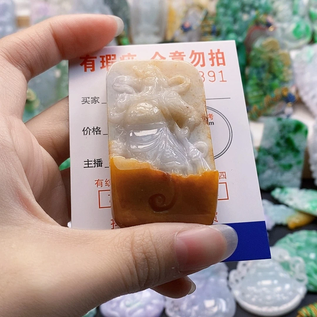 吊坠(不含链)未镶嵌翡翠