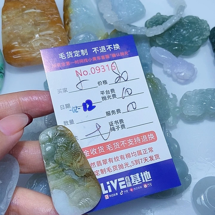 定制翡翠未镶嵌小*