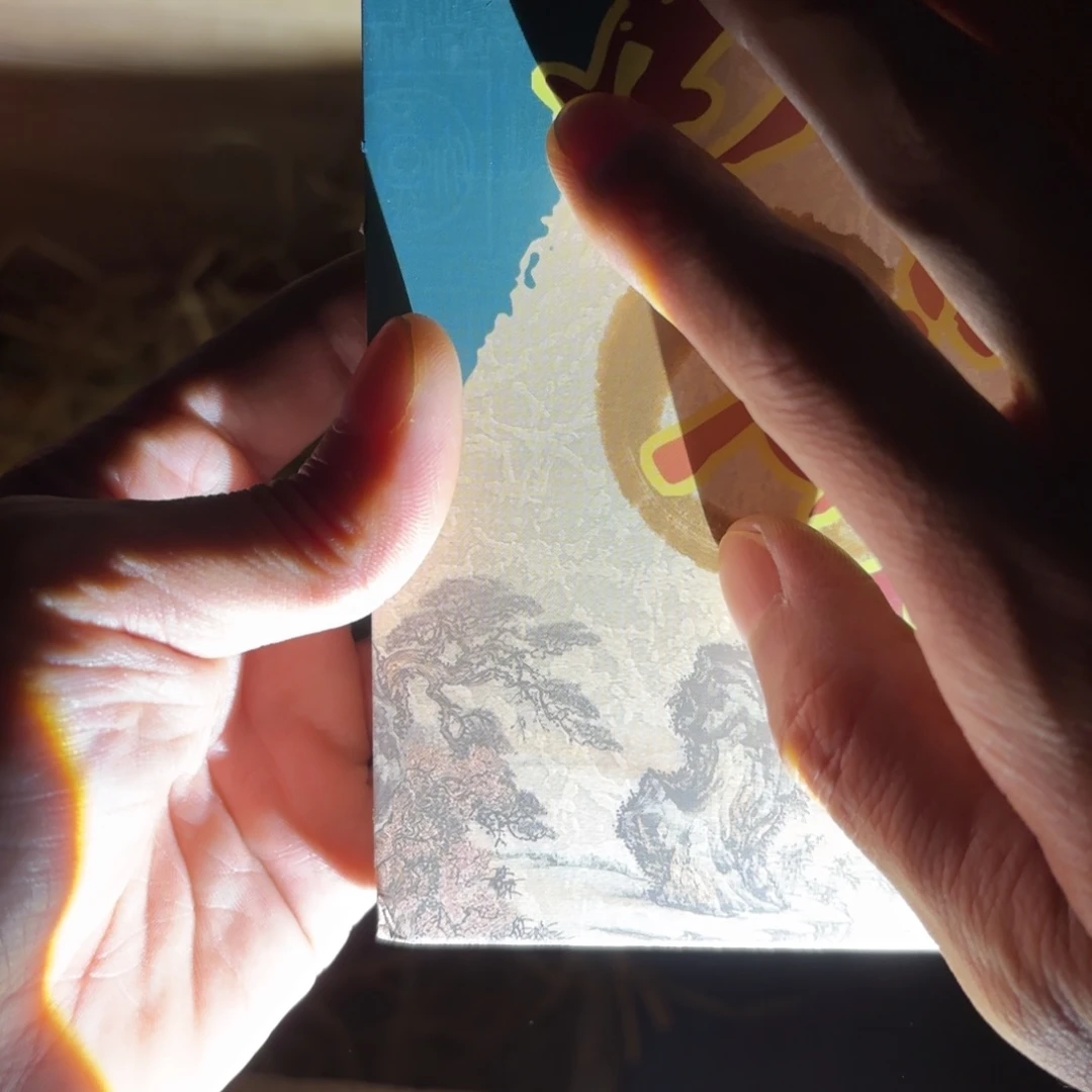 玉423324334444555445