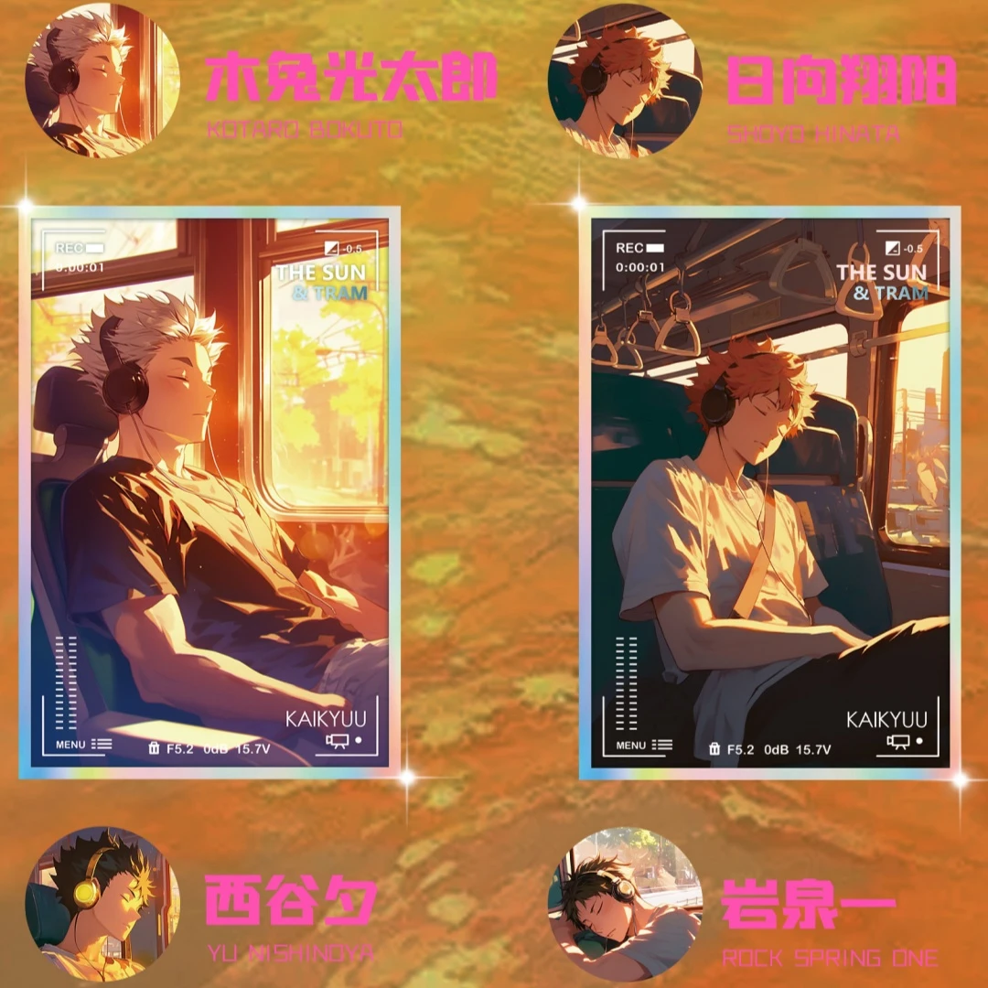 【排球少年色纸】梵画文化排球少年双闪色纸盲盒