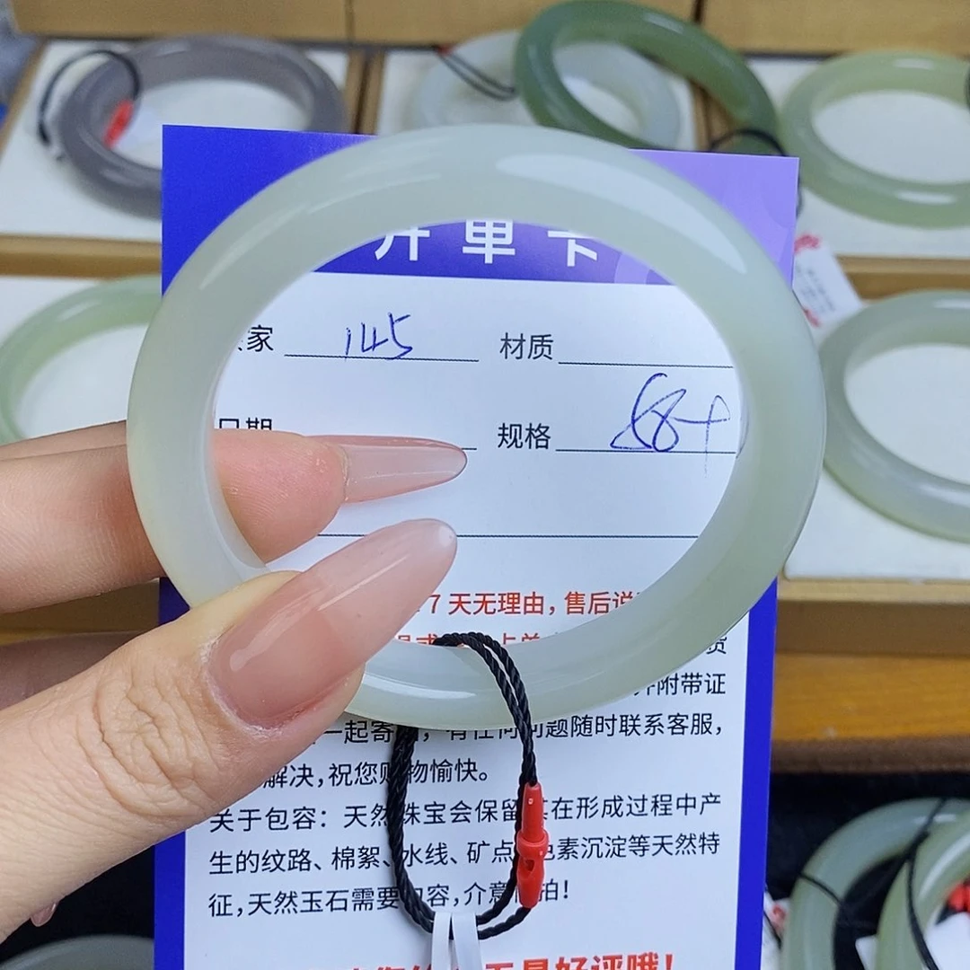 和田玉手镯未镶嵌我****啦 QD