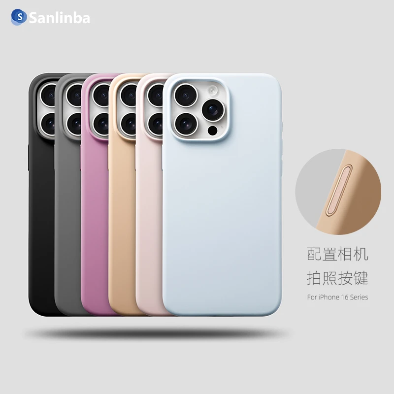 Sanlinba配备拍照按键新款液态硅胶磁吸手机壳适用苹果iPhone16