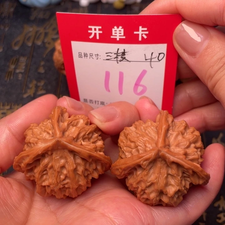 吊坠桃核文玩的好