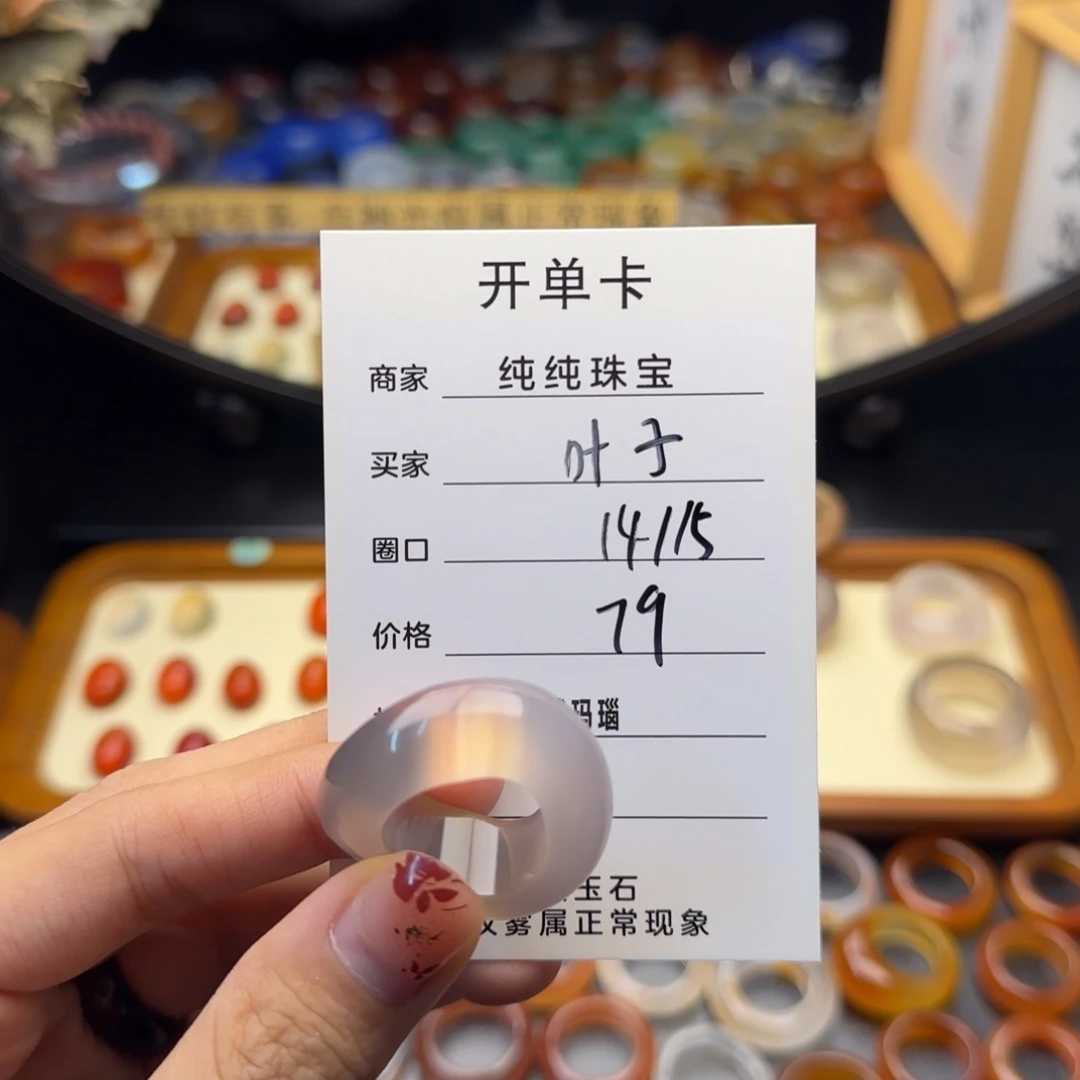 玛瑙/玉髓戒指合金叶****笑