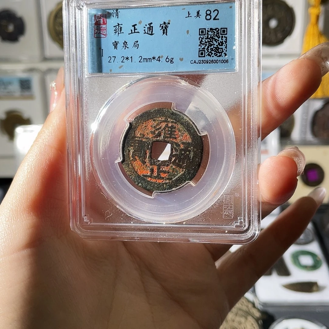 铜小莲精选，雍正朱砂编码1006