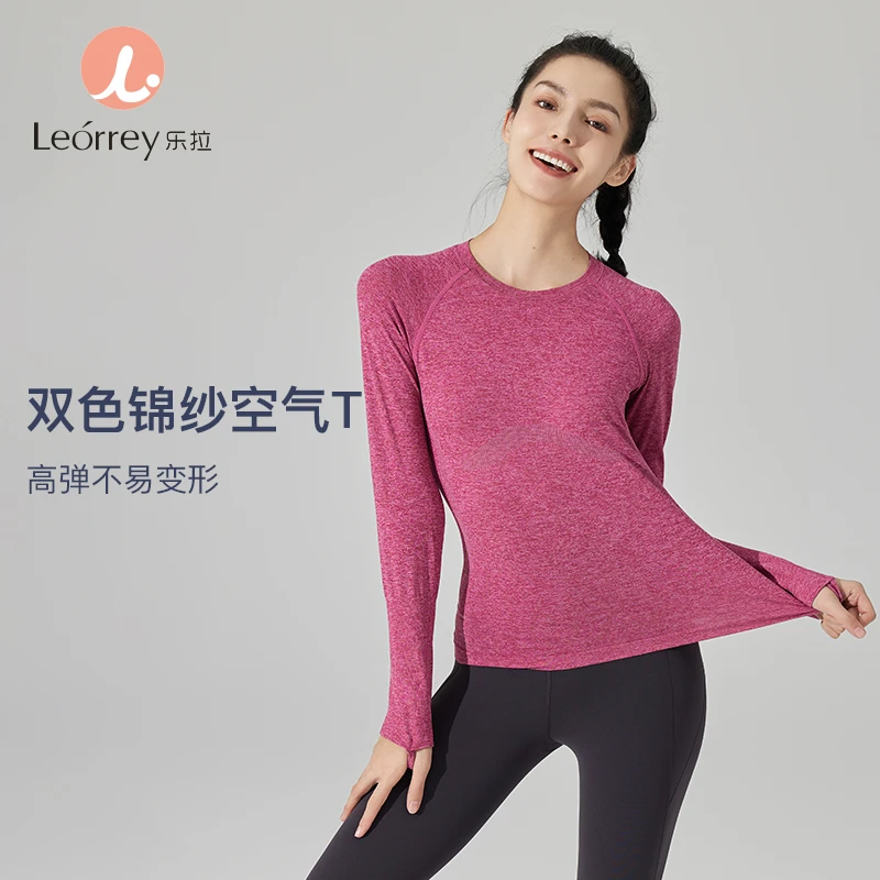 Leorrey/乐拉《运费补贴》显瘦瑜伽户外高弹运动长袖T恤CX3664