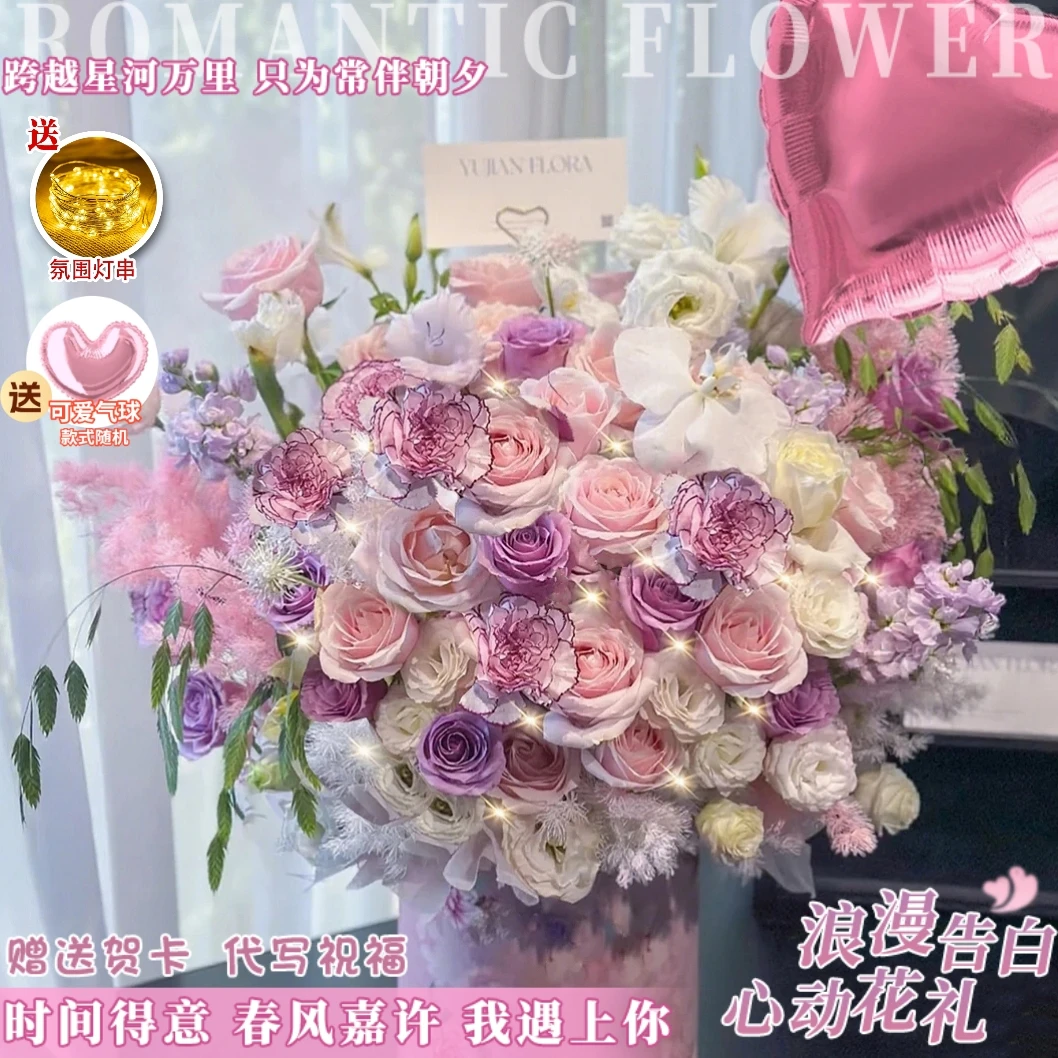 【热烈绽放】21枝粉玫瑰紫玫瑰5枝紫精灵1枝蝴蝶兰鲜花抱抱桶送朋友闺蜜恋人生日节日礼物鲜花小时达同城配送
