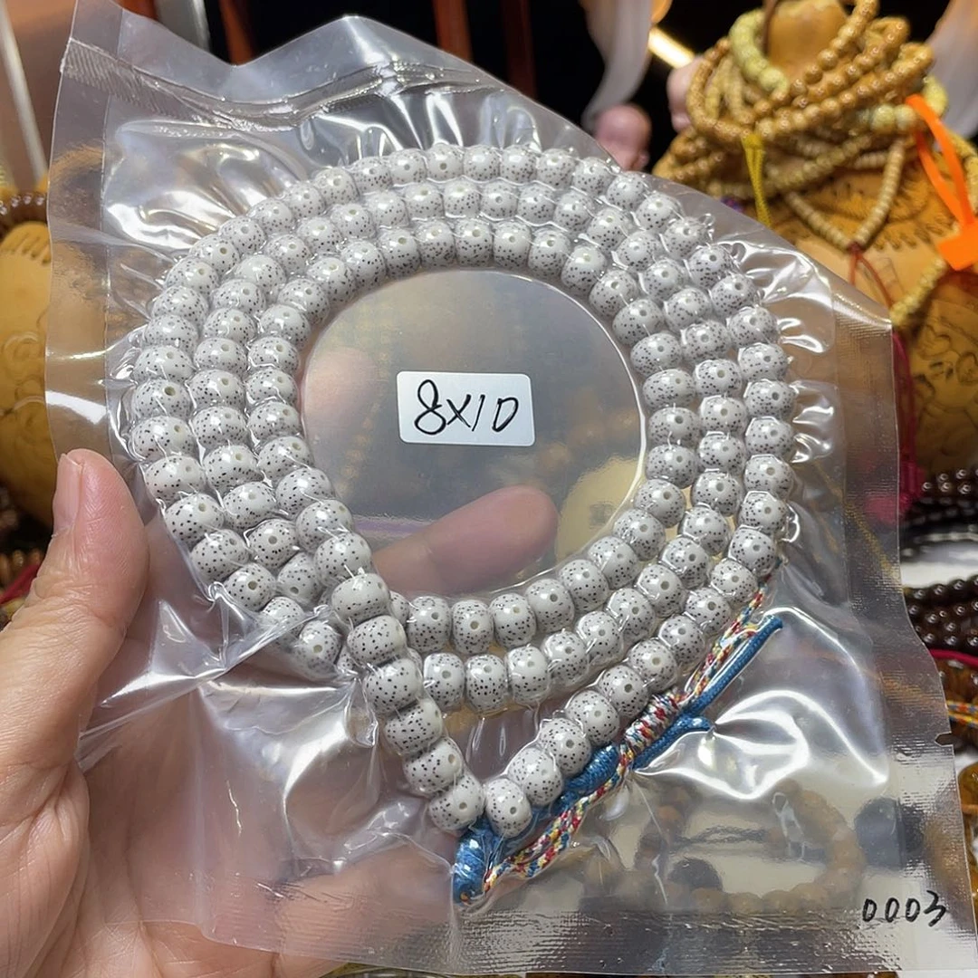 手串星月菩提藏桶脱脂顺白