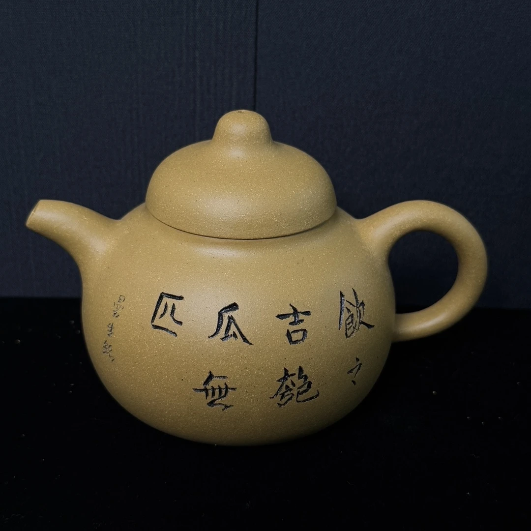 宜兴手工紫砂陶 茶壶GS3458-133