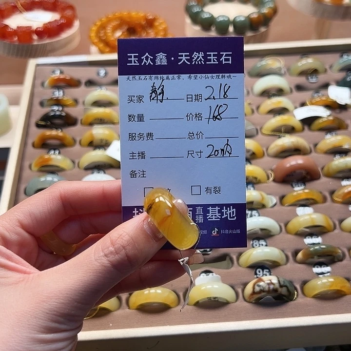 蛇纹石玉戒指未镶嵌静