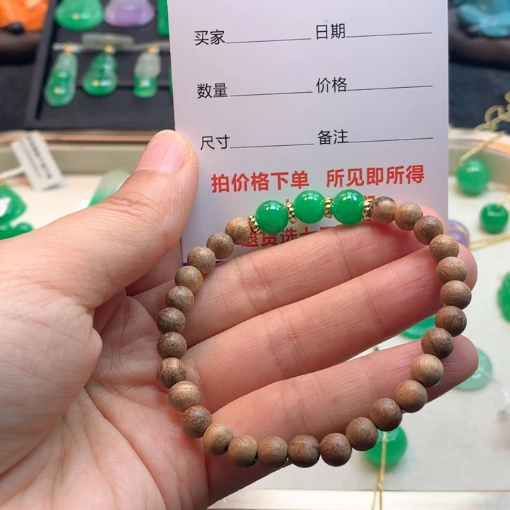 月***上绿色珠子hg346586